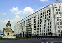 Здание Минобороны. Фото с официального сайта Здание Минобороны. Фото с официального сайта