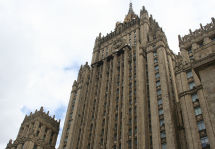 МИД. Фото А.Карпюк/Грани.Ру МИД. Фото А.Карпюк/Грани.Ру