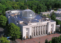 Верховная рада. Фото: Википедия Верховная рада. Фото: Википедия