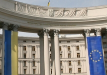 МИД Украины. Фото: mfa.gov.ua МИД Украины. Фото: mfa.gov.ua