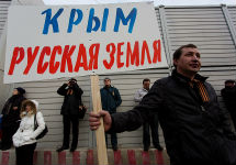 Митинг в поддержку аннексии. Фото: Ю.Тимофеев/Грани.Ру Митинг в поддержку аннексии. Фото: Ю.Тимофеев/Грани.Ру
