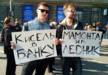 "Марш правды". Фото Ю.Тимофеева/Грани.Ру "Марш правды". Фото Ю.Тимофеева/Грани.Ру