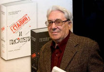 Бенедикт Сарнов. Фото: petrsu.ru Бенедикт Сарнов. Фото: petrsu.ru